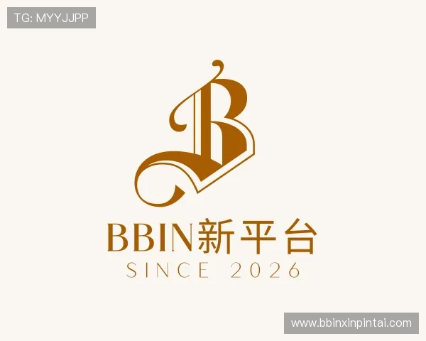 认识bbin新平台